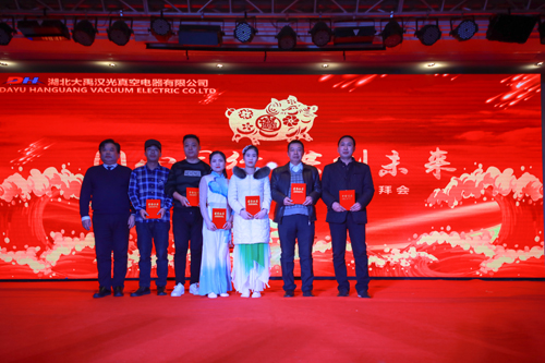 大禹漢光2018年“同心同行，共創(chuàng)未來”主題年會圓滿成功